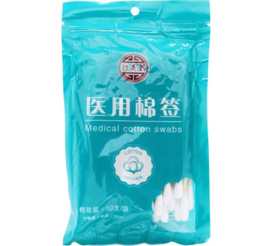 行義堂医用棉签招商代理 