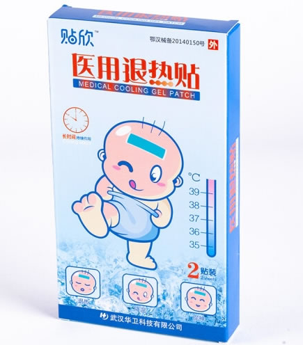 贴欣医用退热贴招商代理 2贴