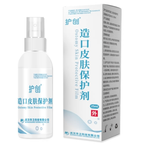 护创造口皮肤保护剂招商代理 25ml