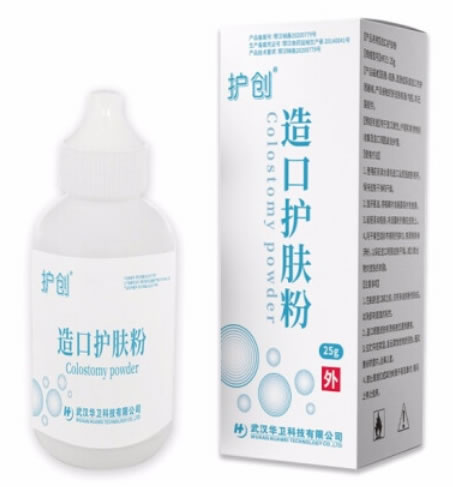 护创造口护肤粉招商代理 