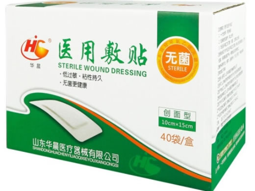 华晨医用敷贴招商代理 40袋