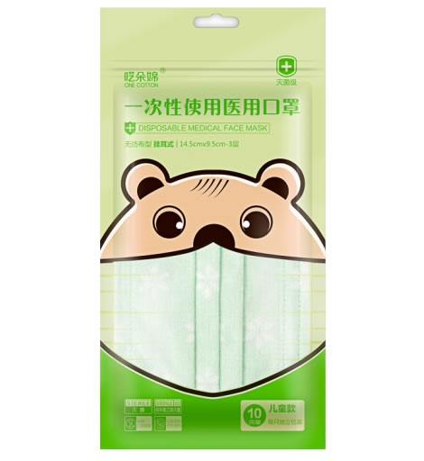 呓朵婂一次性使用医用口罩招商代理 10只