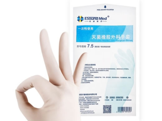 亿信医疗一次性使用灭菌橡胶外科手套招商代理 