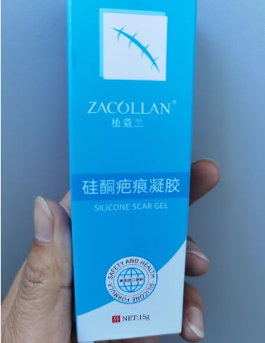 植蔻兰硅酮疤痕凝胶招商代理 15g