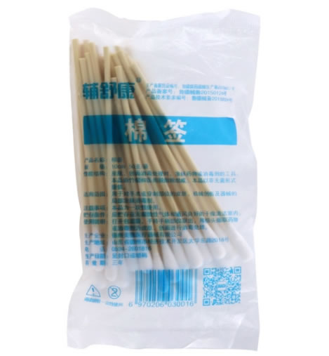 辅舒康棉签招商代理 50支