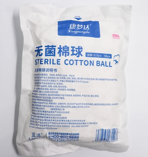 蓝洛/康梦达无菌棉球招商代理 