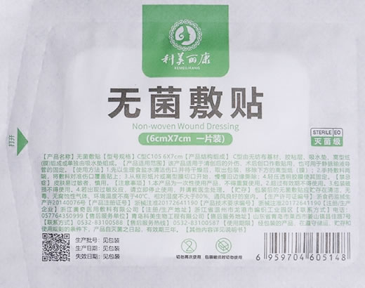 科美丽康无菌敷贴招商代理 6cm*7cm 灭菌级