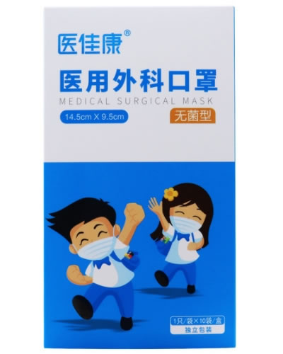 医佳康医用外科口罩招商代理 14.5cm*9.5cm*10只 医佳康
