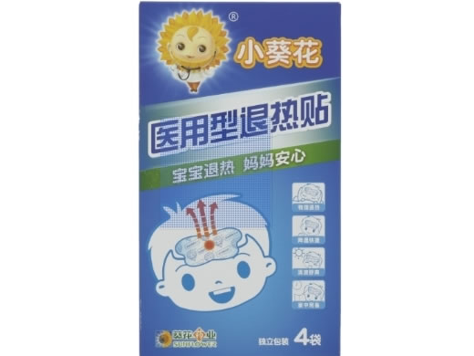 小葵花医用退热贴招商代理 小葵花