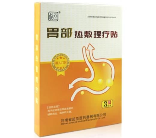 超亚胃部热敷理疗贴招商代理 超亚