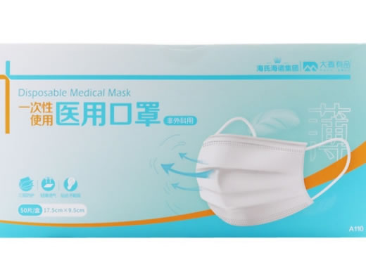 大麦有品一次性使用医用口罩(非外科用)招商代理 非外科用