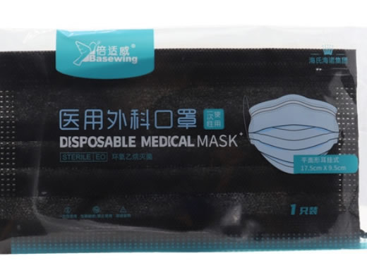 倍适威医用外科口罩招商代理 