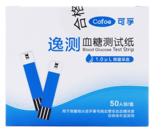 血糖测试纸