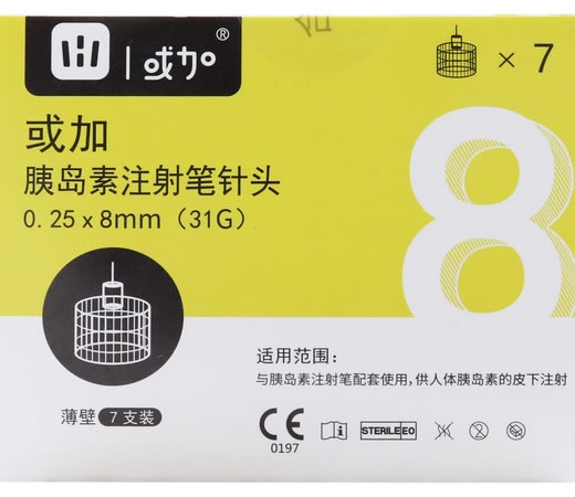 或加一次性使用胰岛素注射笔用针头招商代理 8mm*7支 或加
