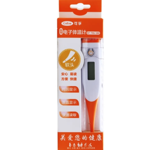 可孚医用电子体温计招商代理 