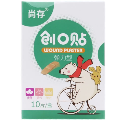 尚存创口贴招商代理 