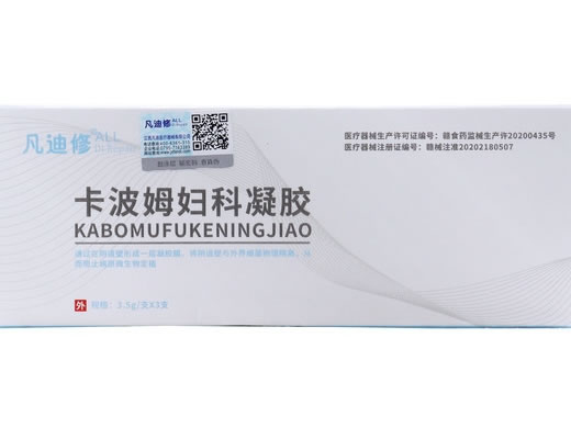 凡迪修卡波姆妇科凝胶招商代理 3支