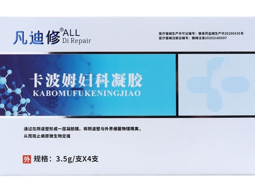 凡迪修卡波姆妇科凝胶招商代理 4支 凡迪修
