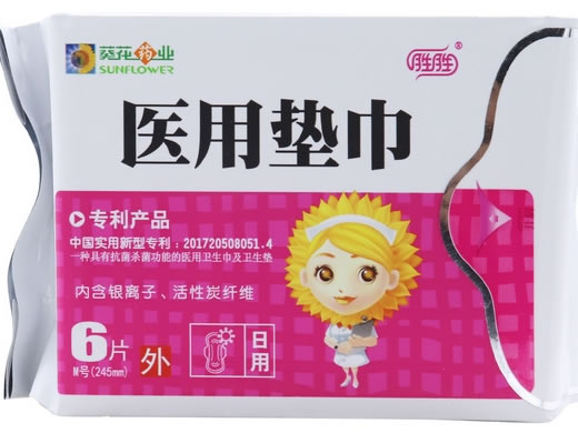 胜胜/葵花药业医用垫巾招商代理 