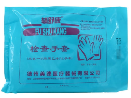 辅舒康检查手套招商代理 