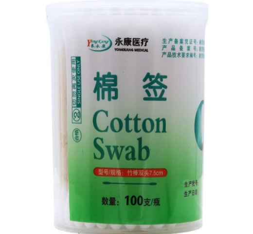 永康医疗棉签招商代理 100支