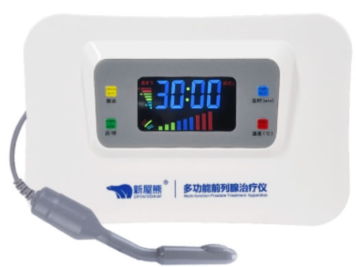 新屋熊多功能前列腺治疗仪招商代理 