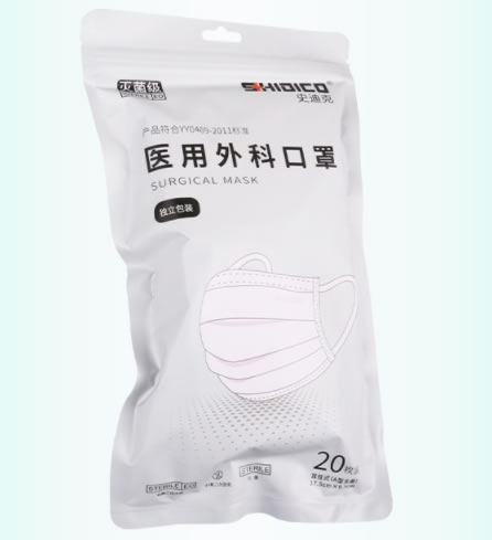 史迪克医用外科口罩招商代理 20枚(A型无菌) 史迪克