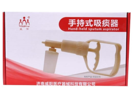 威阳手持式吸痰器招商代理 威阳