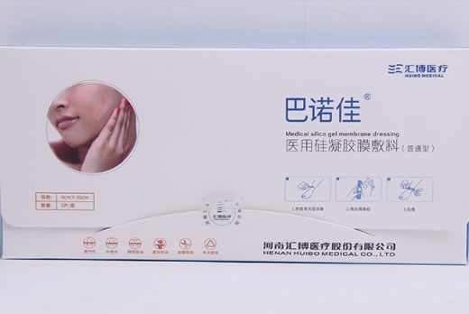 医用硅凝胶膜敷料(普通型)