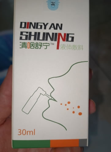 液体敷料招商代理 喷雾型/30ml 潍坊浩普