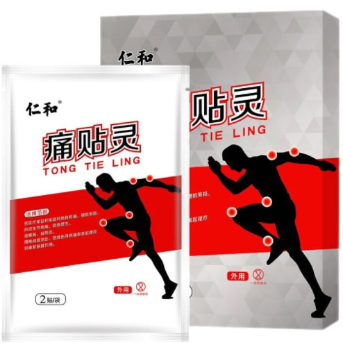 仁和痛贴灵招商代理 6贴 仁和