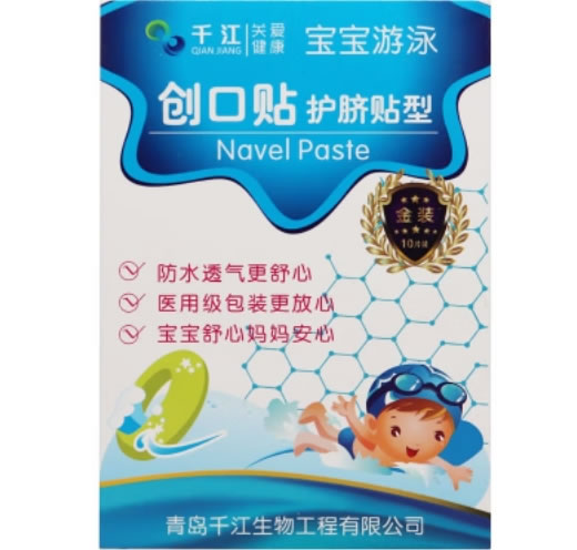 千江创口贴招商代理 宝宝游泳