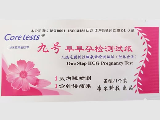 coretests/九号/早早孕检测试纸人绒毛膜促性腺激素检测试纸(胶体金法)招商代理 条型
