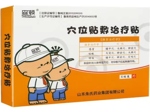 森顿穴位贴敷治疗贴招商代理 6贴