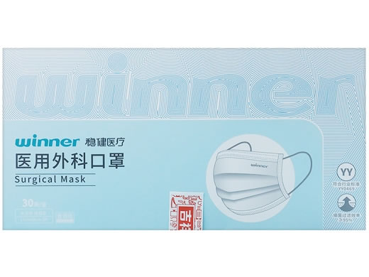 稳健医疗医用外科口罩招商代理 30只 普通级