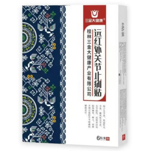 三金大健康远红外关节止痛贴招商代理 6贴