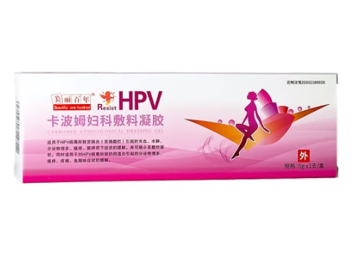 卡波姆妇科敷料凝胶