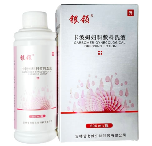 银领卡波姆妇科敷料洗液招商代理 