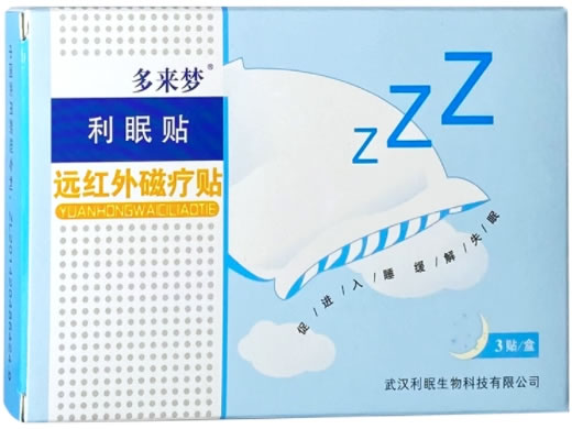 多来梦/利眠贴远红外磁疗贴招商代理 3贴