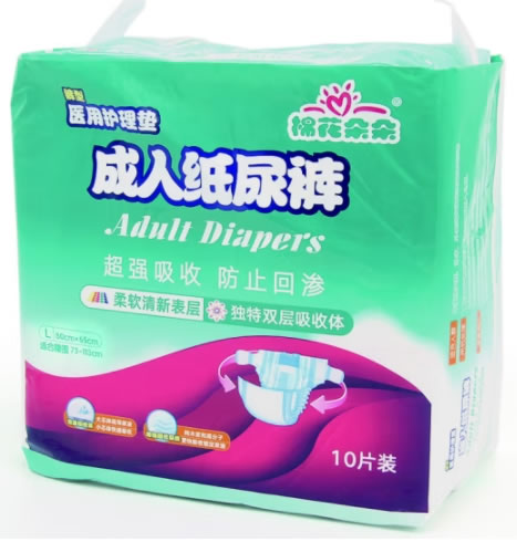 棉花朵朵医用护理垫招商代理 10片