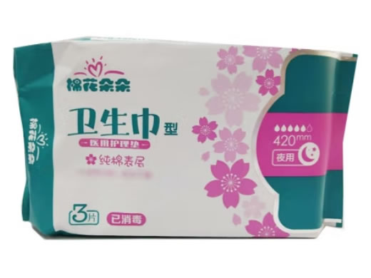 棉花朵朵医用护理垫招商代理 3片 棉花朵朵