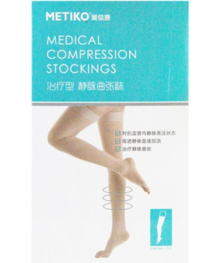 美体康/METIKO治疗型静脉曲张袜招商代理 