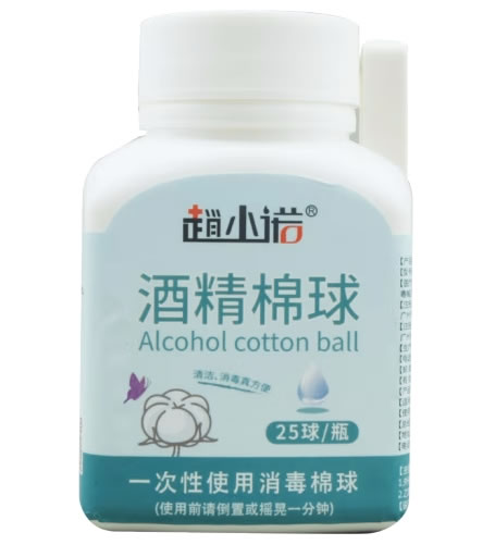 赵小诺酒精棉球招商代理 
