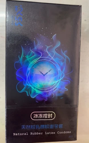 玖悦天然胶乳橡胶避孕套招商代理 8只