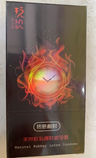 玖悦天然胶乳橡胶避孕套招商代理 8只 玖悦