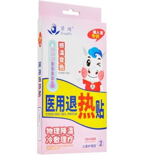 景迪医用退热贴招商代理 感温变色