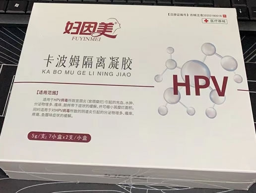 卡波姆隔离凝胶