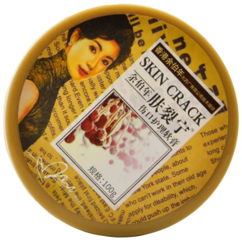 余伯年/肤裂宁伤口护理软膏招商代理 