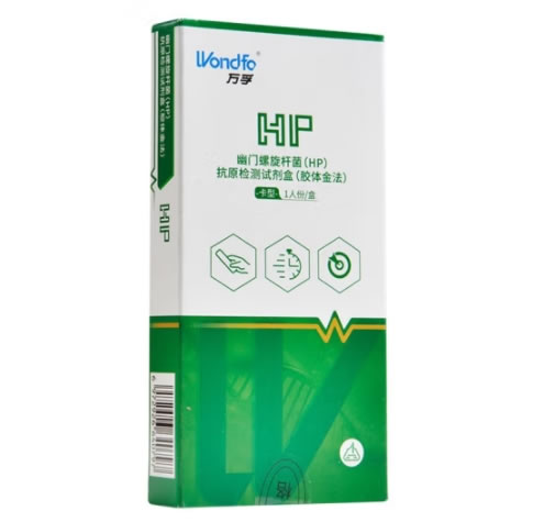 万孚幽门螺旋杆菌(HP)抗原检测试剂盒(胶体金法)招商代理 