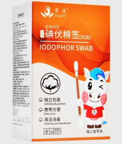 景迪医用棉签招商代理 50支 医用棉签
